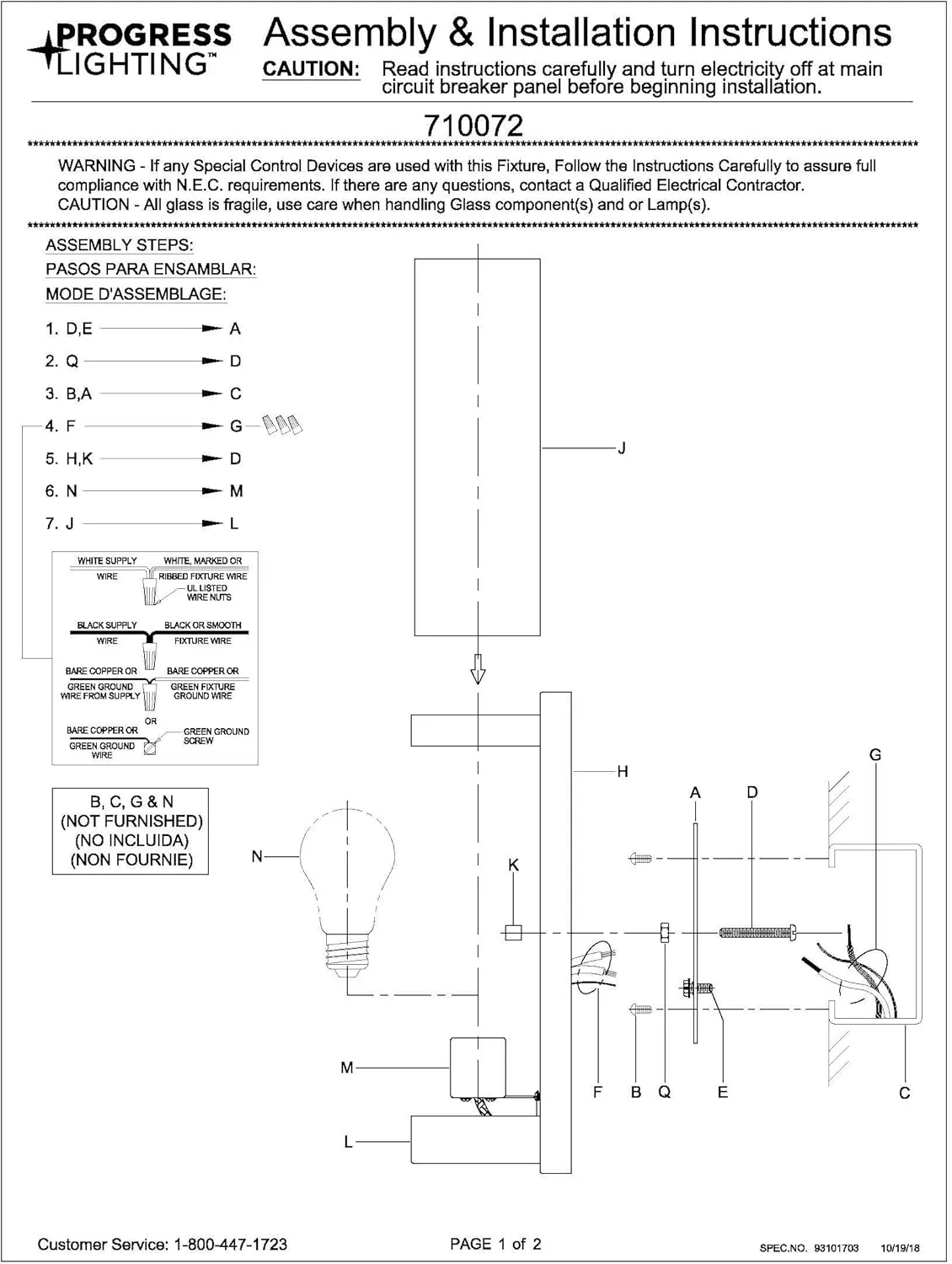 Progress Lighting One-Light Linen Glass Wall Sconce Black 12" x 6"